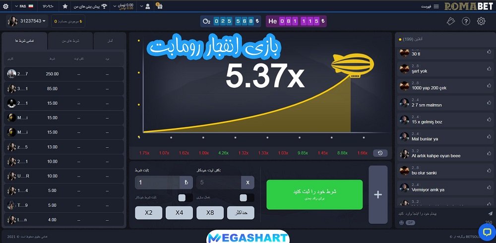 بازی انفجار رومابت