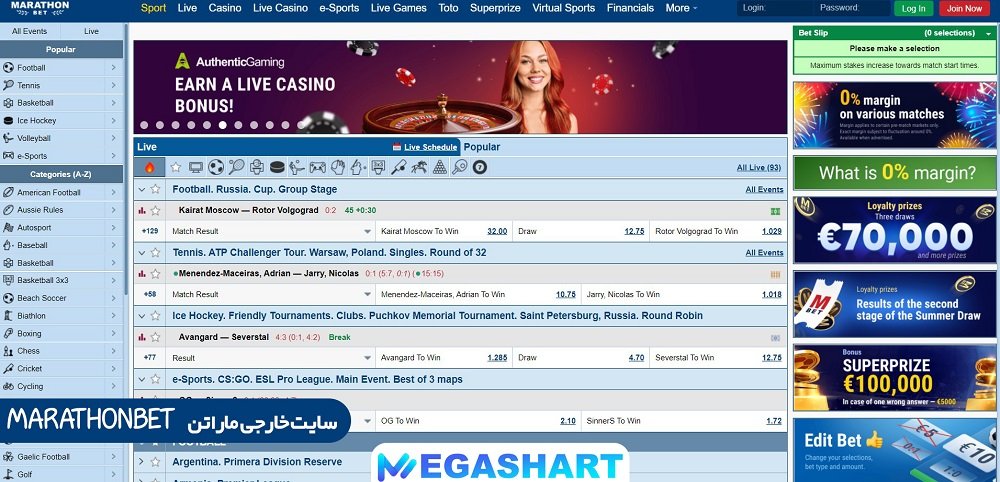 سایت خارجی ماراتن Marathonbet