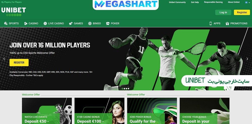 سایت خارجی یونی بت Unibet