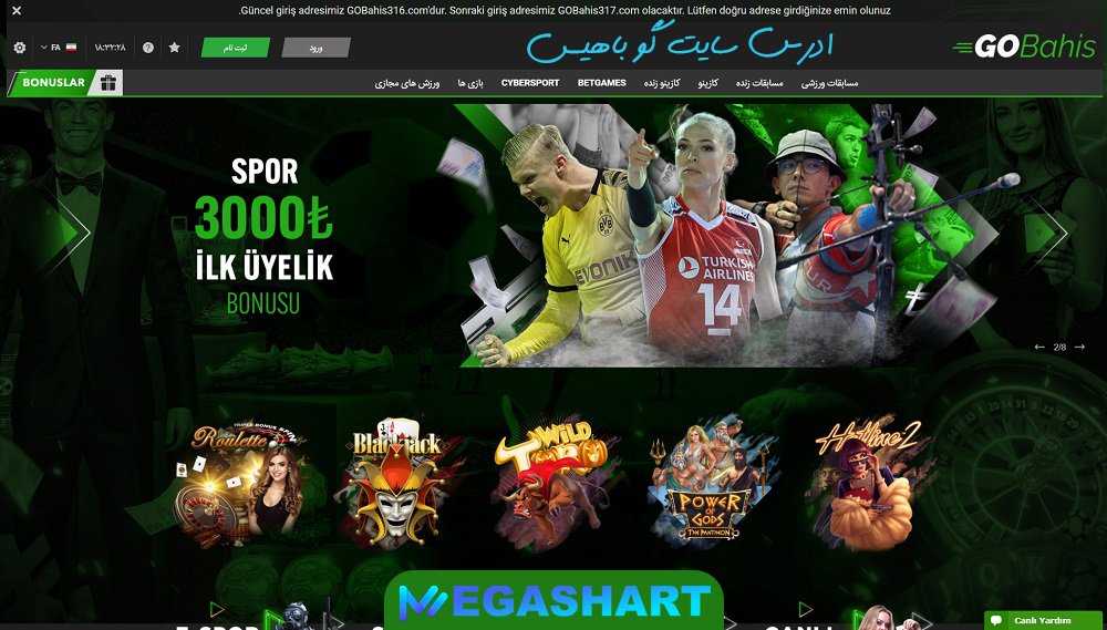 ادرس سایت گو باهیس - مگاشرط ادرس سایت گو باهیس