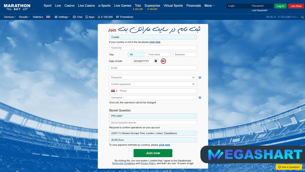 ثبت نام در سایت ماراتن بت