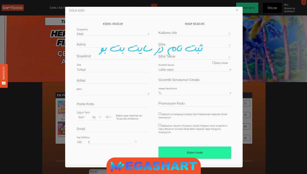 ثبت نام در سایت بت بو