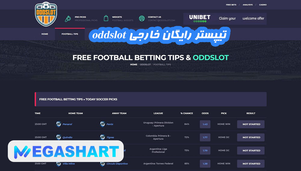 تیپستر رایگان خارجی oddslot