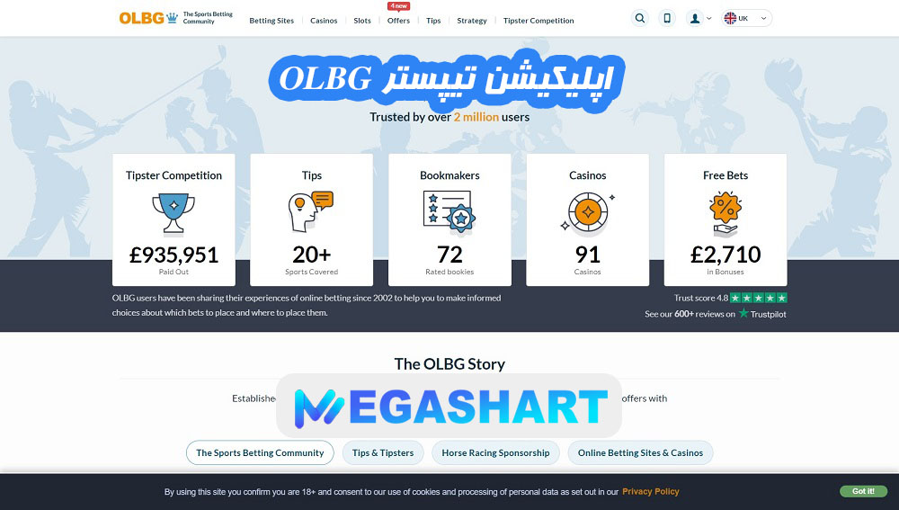 اپلیکیشن تیپستر OLBG