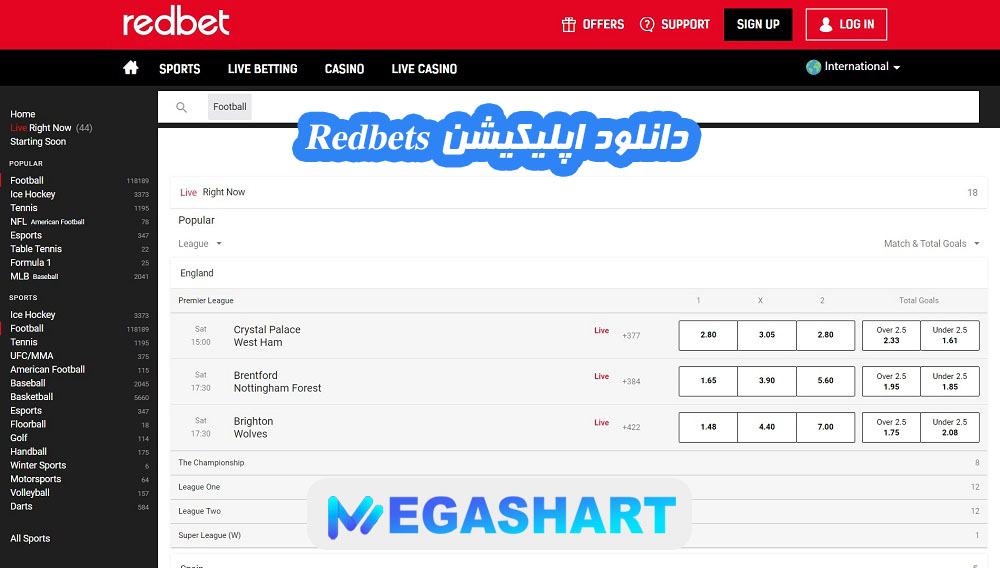 دانلود اپلیکیشن Redbets