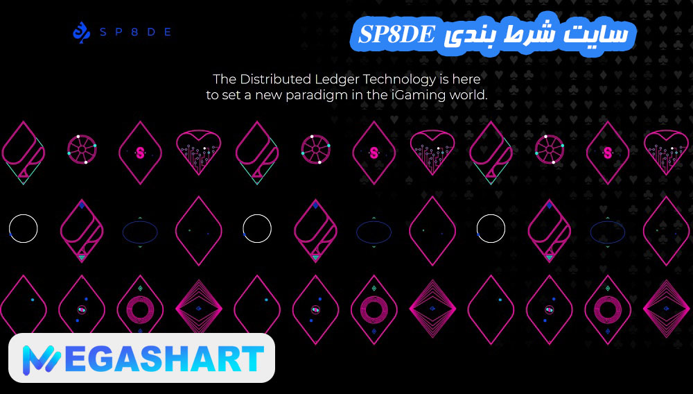 سایت شرط بندی SP8DE