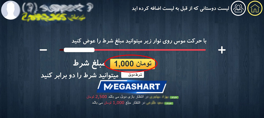 بازی پاسور در جت بت JetBet