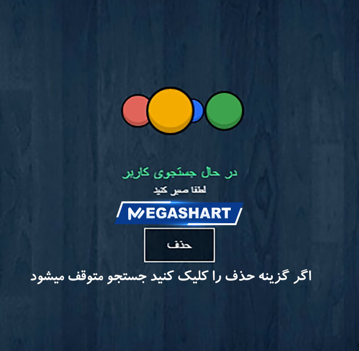 بازی پاسور در جت بت JetBet