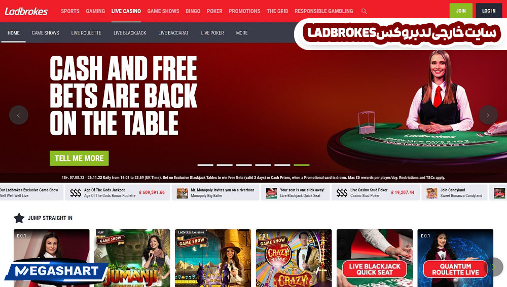 سایت خارجی لدبروکس LadBrokes