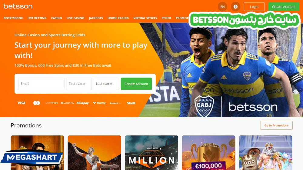 سایت خارجی بتسون betsson