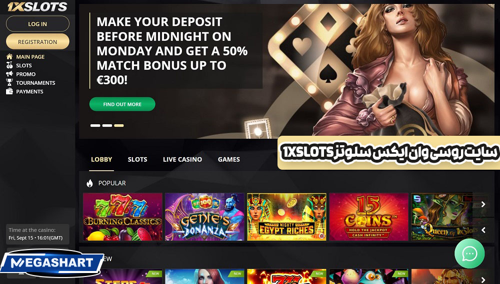 سایت روسی وان ایکس سلوتز 1Xslots