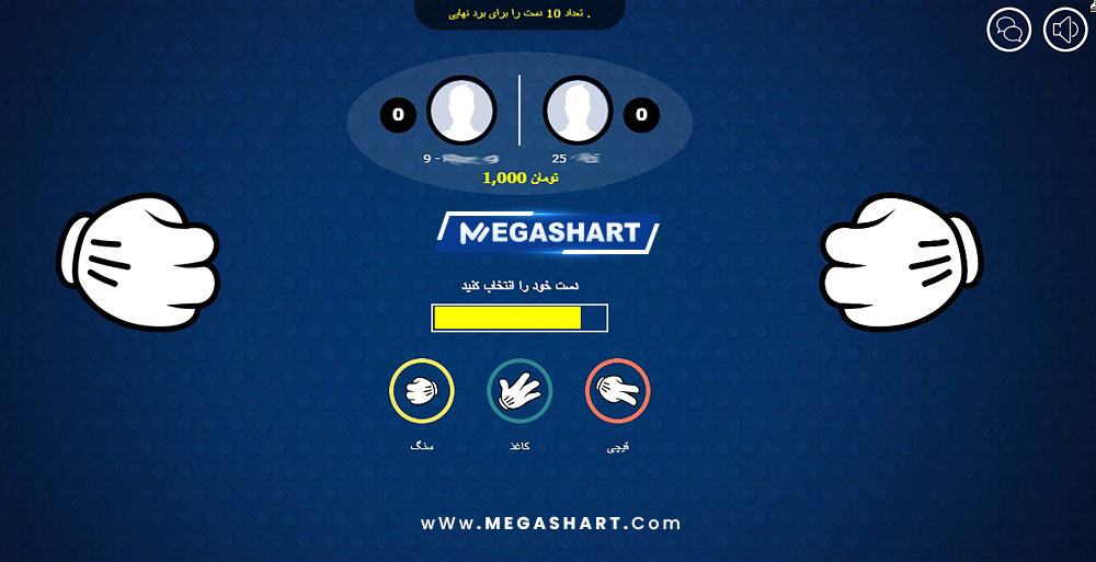 سنگ کاغذ قیچی جت بت JetBet