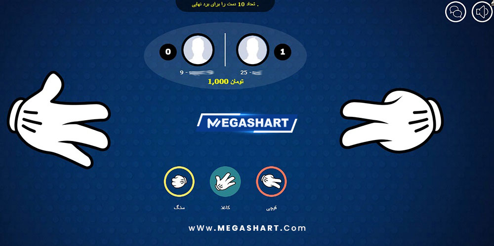 سنگ کاغذ قیچی جت بت JetBet