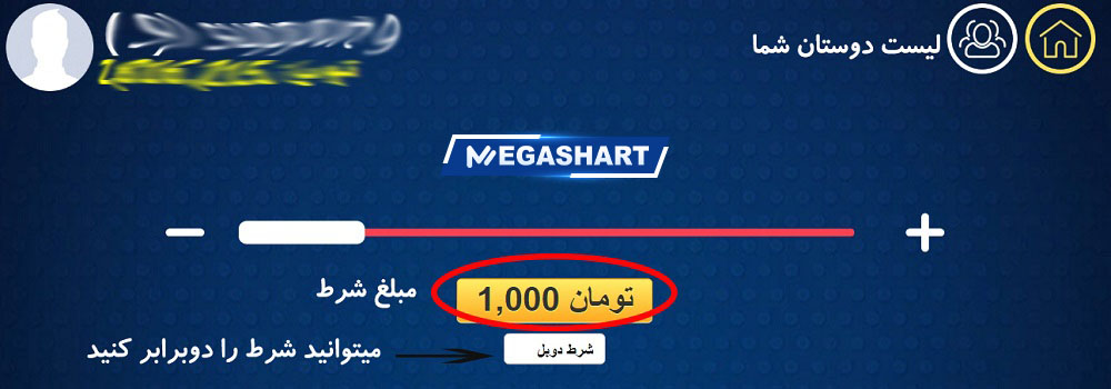 سنگ کاغذ قیچی جت بت JetBet