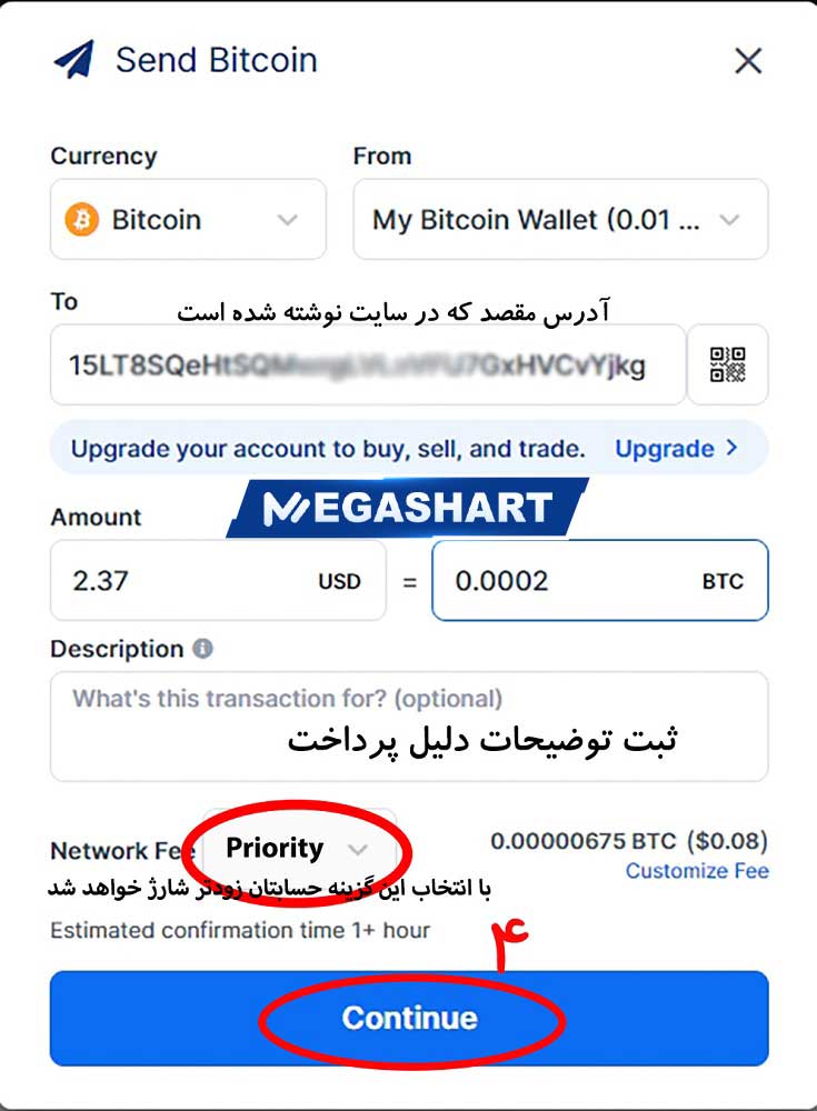 واریز حساب کاربری در جت بت