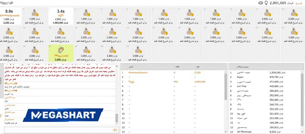 بازی بوم در وان ایکس یک