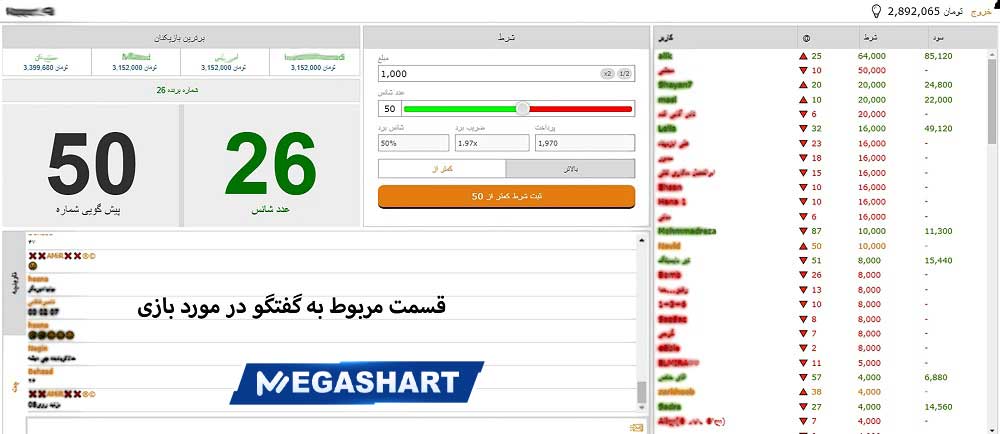 بازی مونتی در جت بت