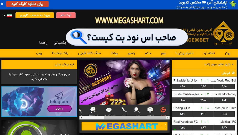 صاحب اس نود بت کیست؟