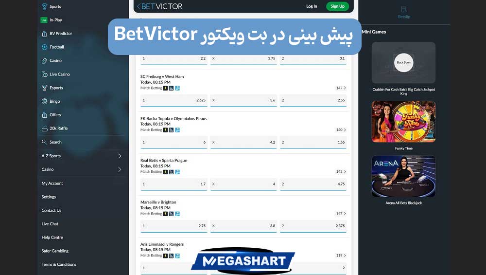 پیش بینی در بت ویکتور BetVictor