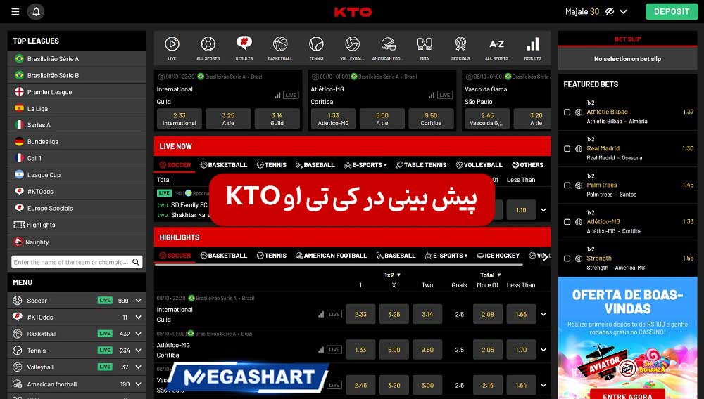 پیش بینی در کی تی او KTO