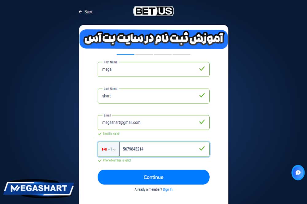 آموزش ثبت نام در سایت بت آس