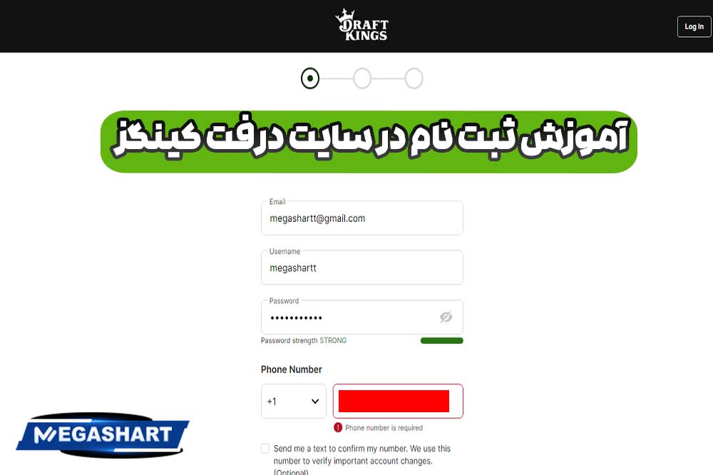 آموزش ثبت نام در سایت درفت کینگز