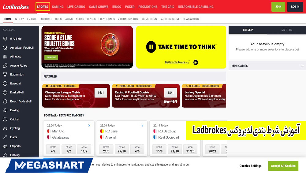 آموزش شرط بندی لدبروکس Ladbrokes