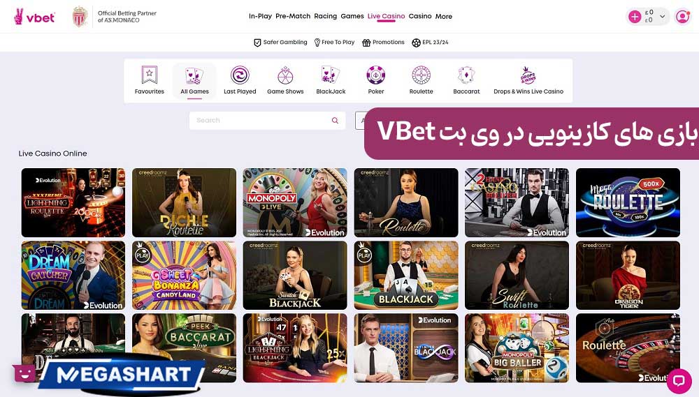 بازی های کازینویی در وی بت VBet