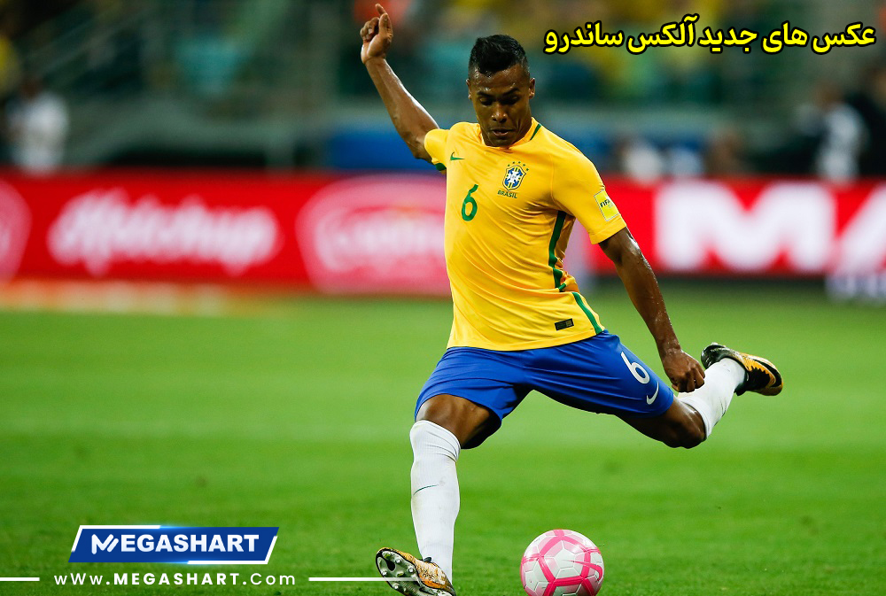 بیوگرافی آلکس ساندرو Alex Sandro