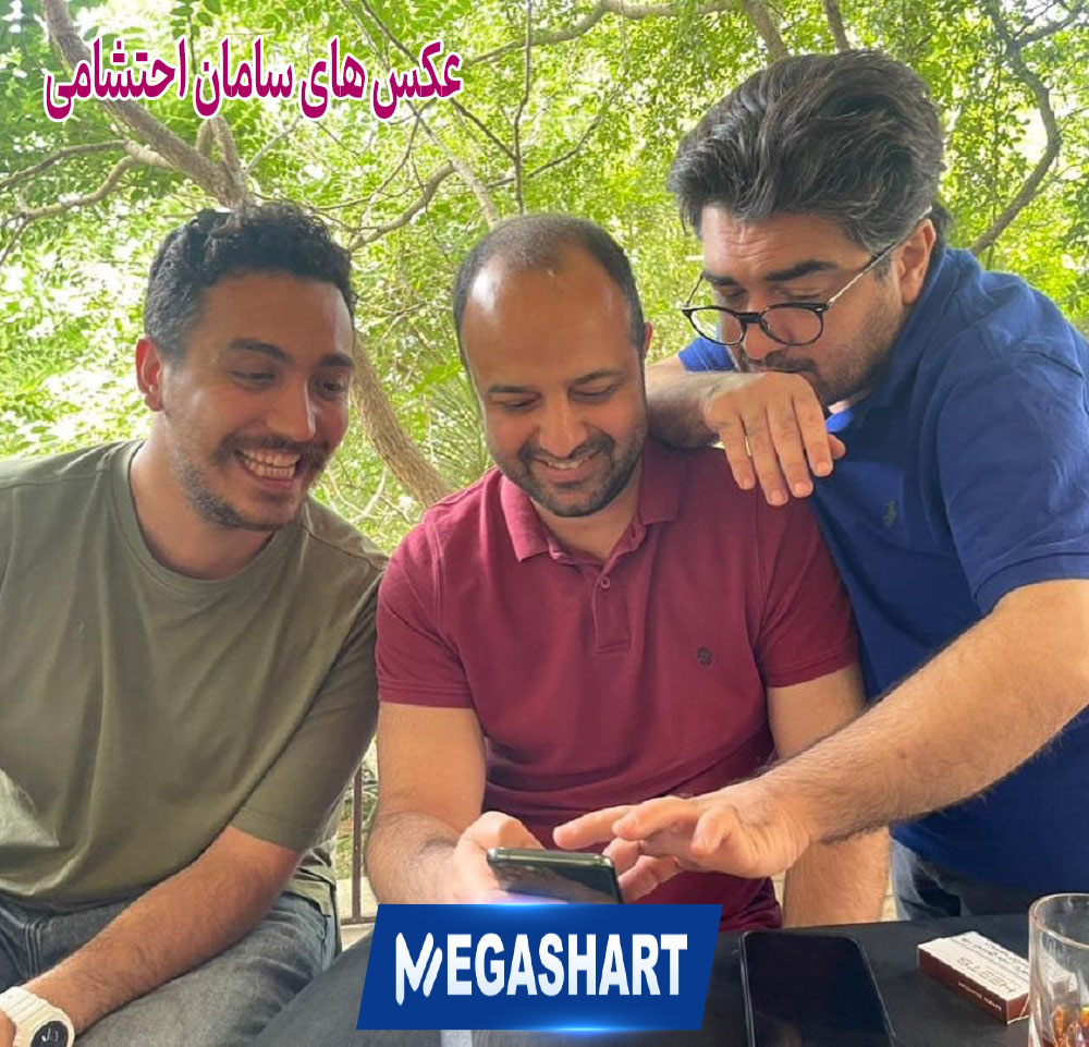 عکس های سامان احتشامی