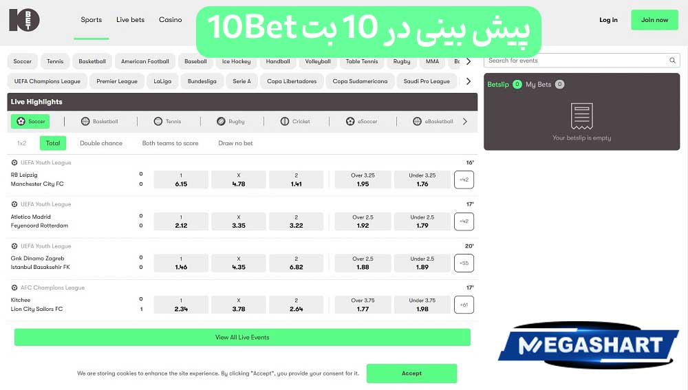 پیش بینی در 10 بت 10Bet