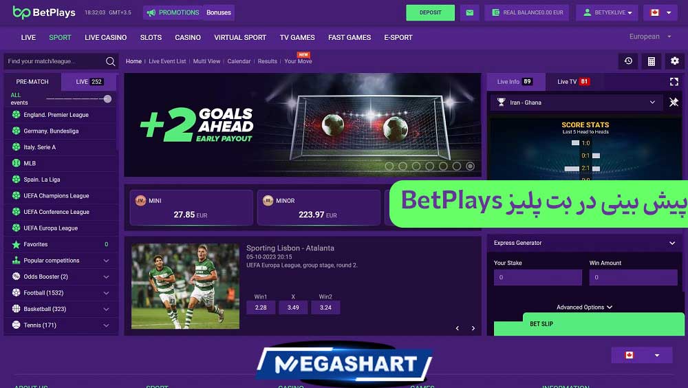 پیش بینی در بت پلیز BetPlays