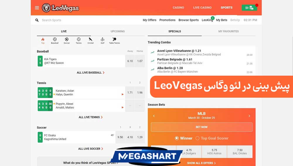 پیش بینی در لئو وگاس LeoVegas