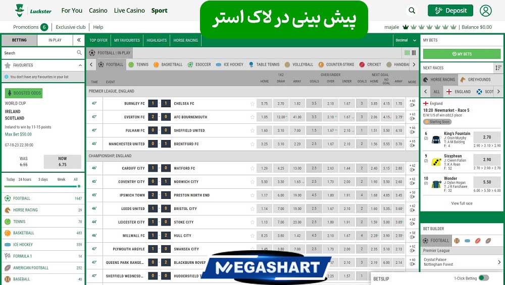 پیش بینی در لاک استر