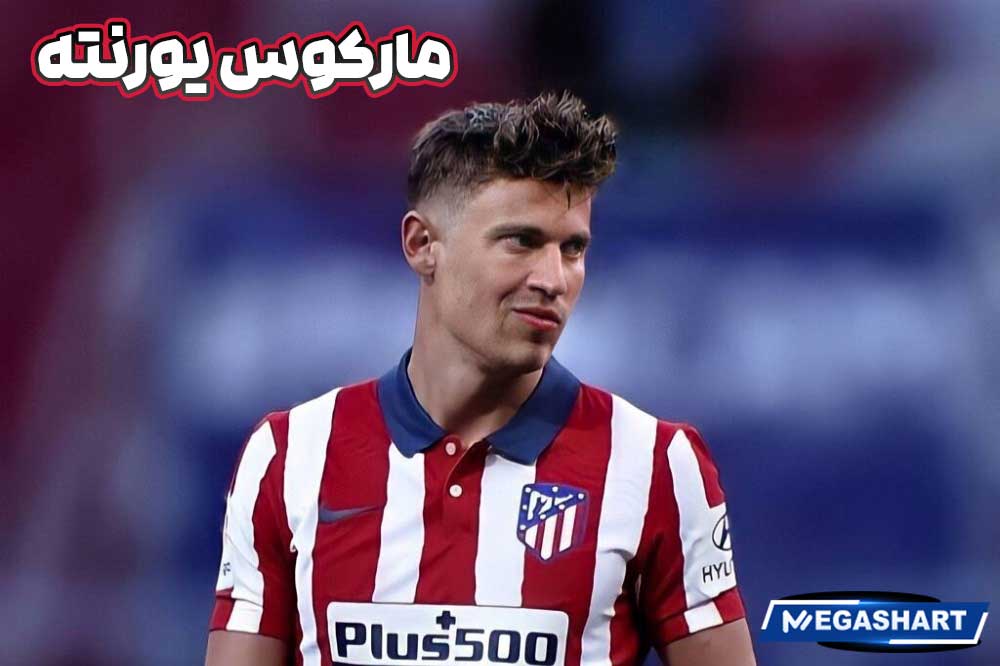 مارکوس یورنته - مگاشرط مارکوس یورنته