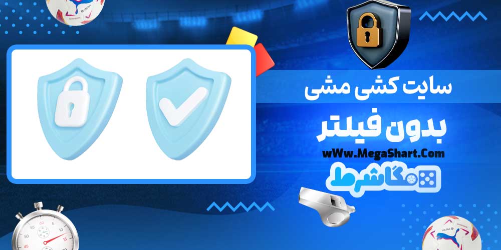 سایت کشی مشی بدون فیلتر