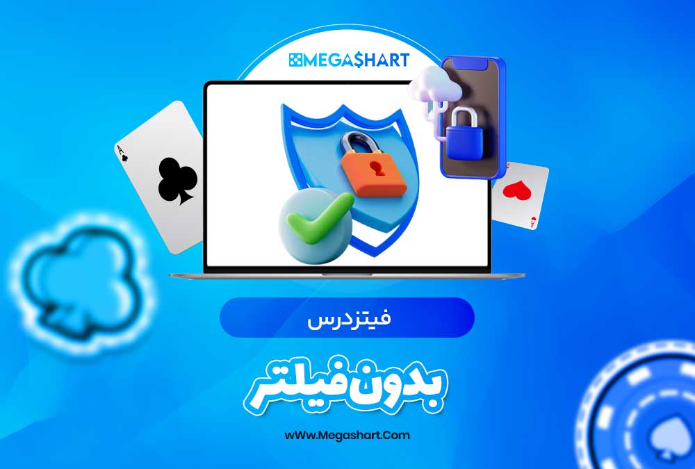 فیتزدرس بدون فیلتر