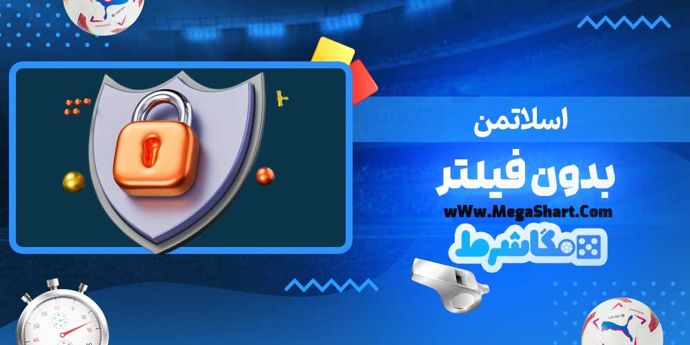 اسلاتمن بدون فیلتر