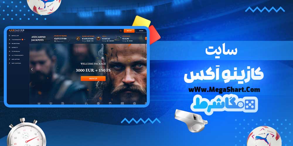 سایت کازینو اَکس