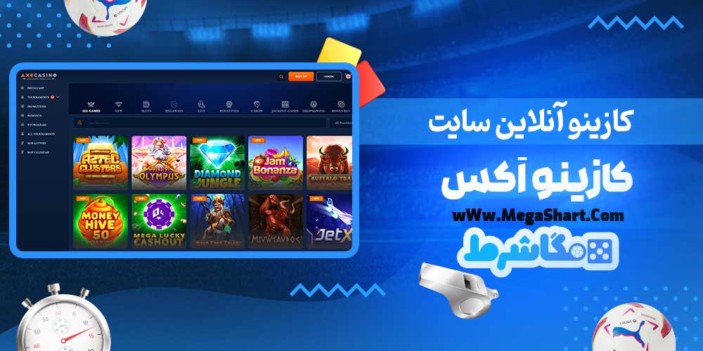 کازینو آنلاین سایت کازینو اَکس