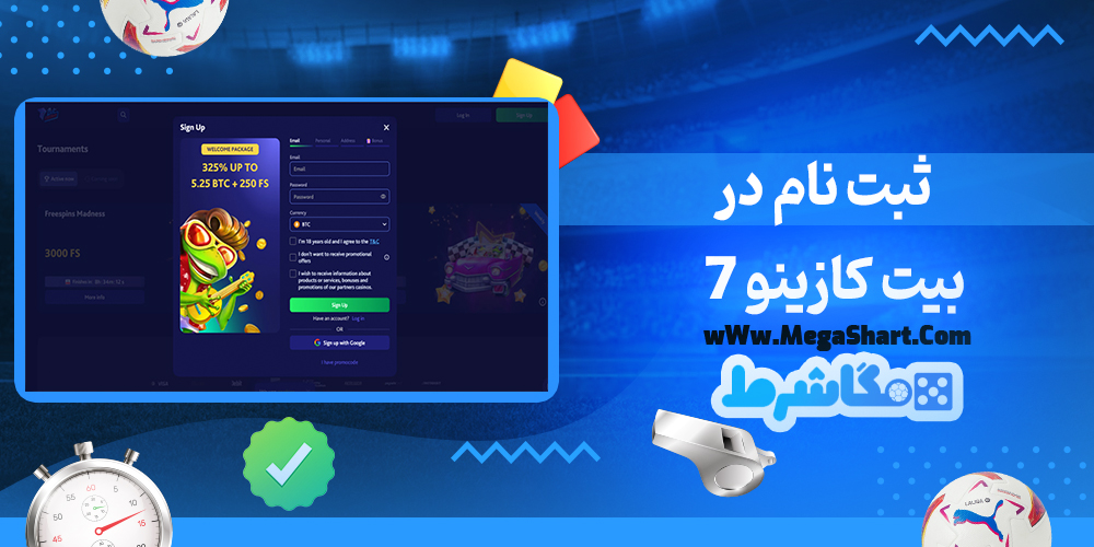 7 بیت کازینو