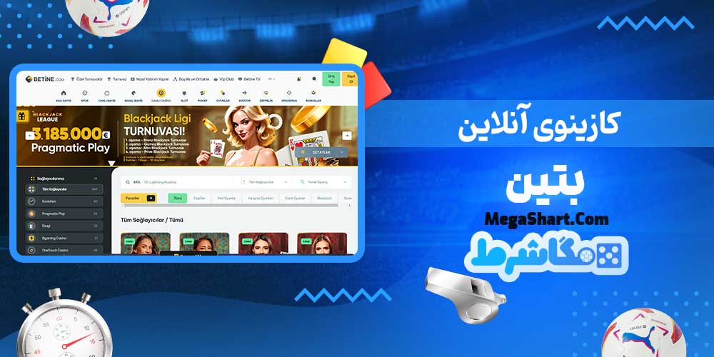 کازینوی آنلاین بتین