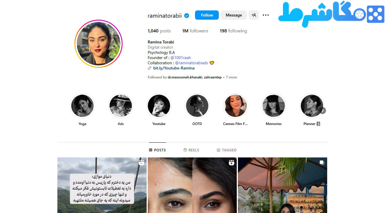اینستاگرام رامینا ترابی