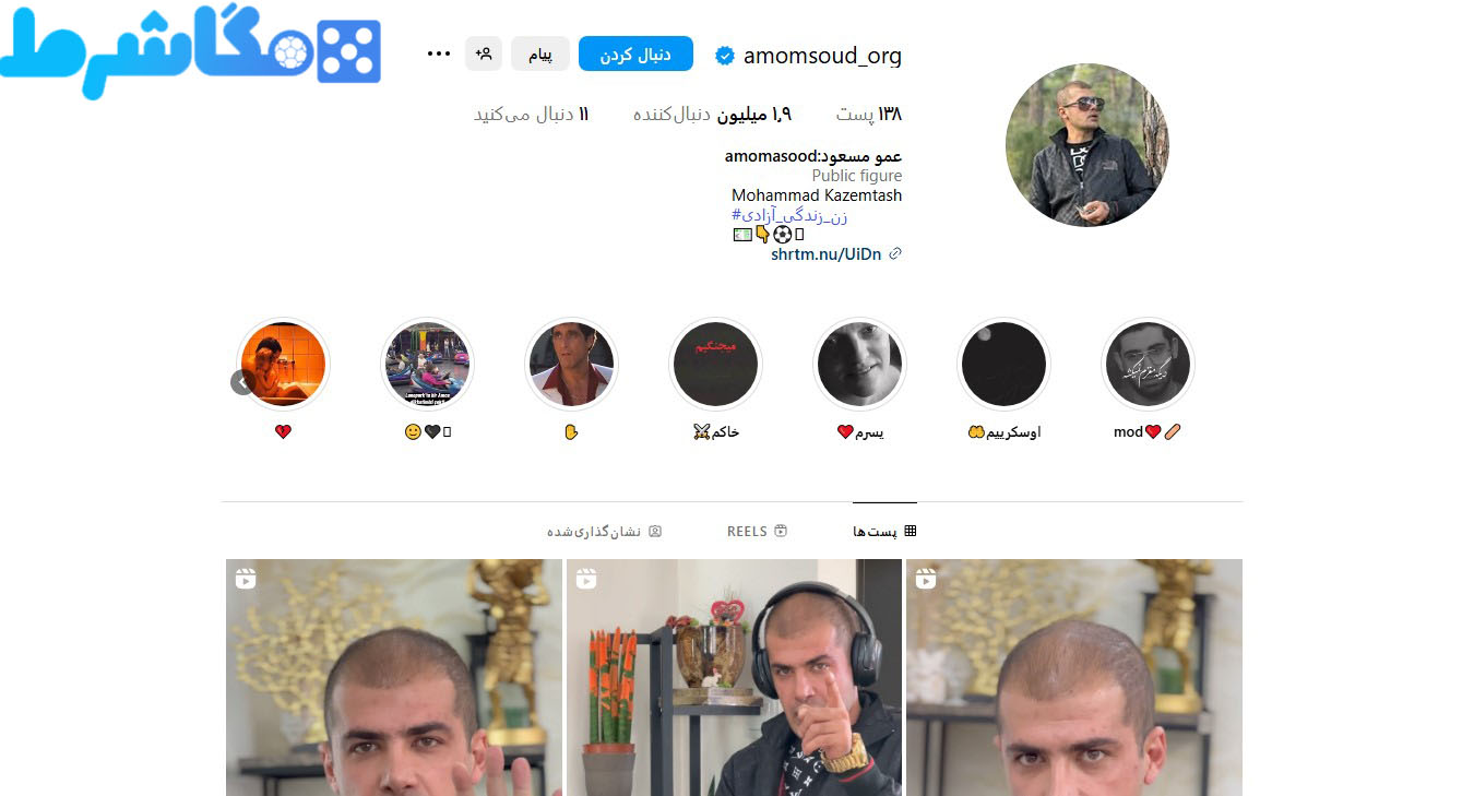 اینستاگرام مسعود ترکیبی