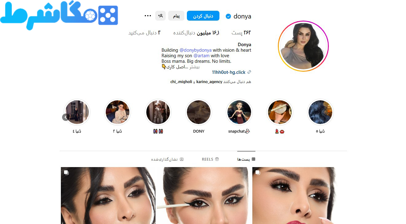 اینستاگرام دنیا جهانبخت